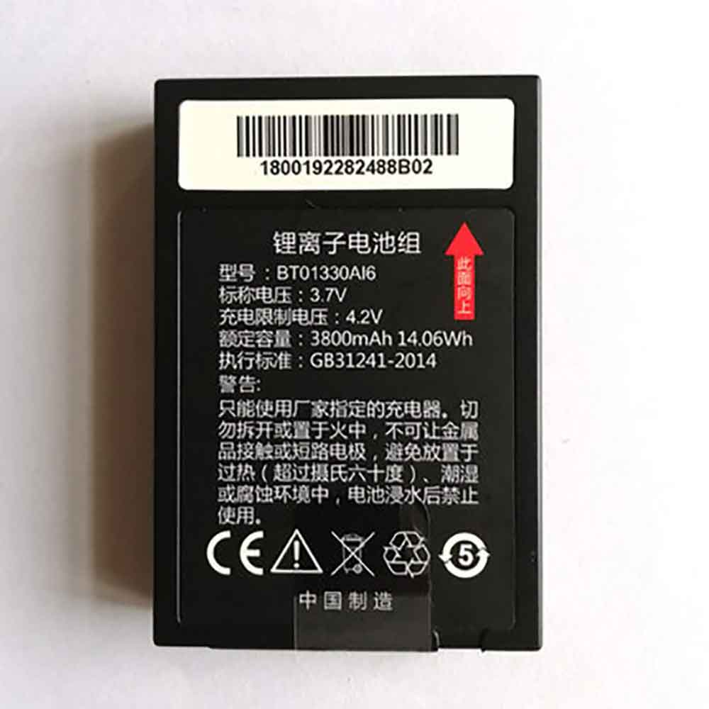 Batería para SEUIC BT01330AI6